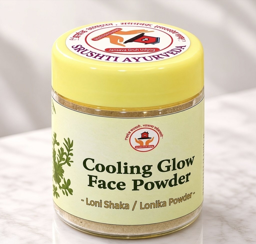 Lonika Powder - Cooling Glow Face Powder feature image 3