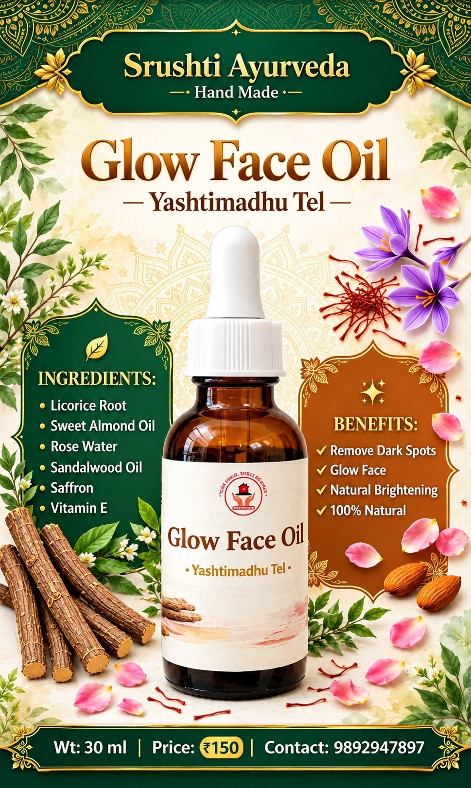 Licorice Root Glow Face Oil – Yashtimadhu Tel feature image 1