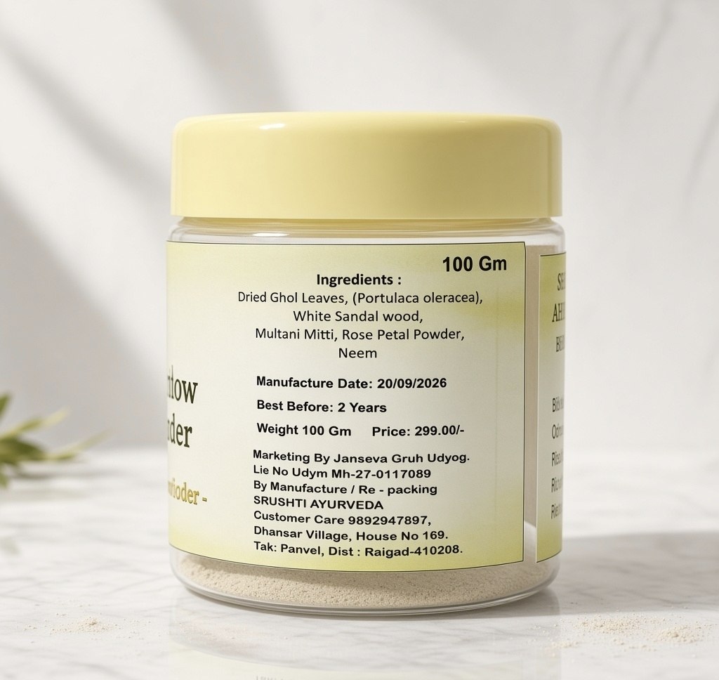 Lonika Powder - Cooling Glow Face Powder feature image 2