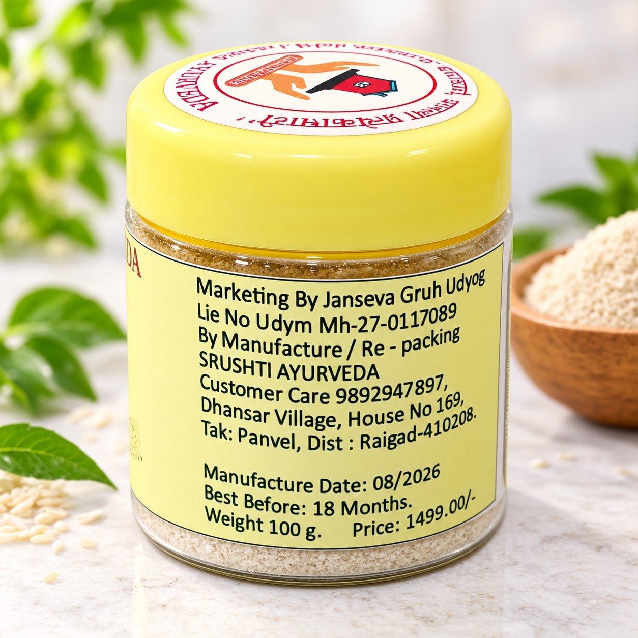 Gunja Lepa - Hair Growth & Alopecia Care feature image 3