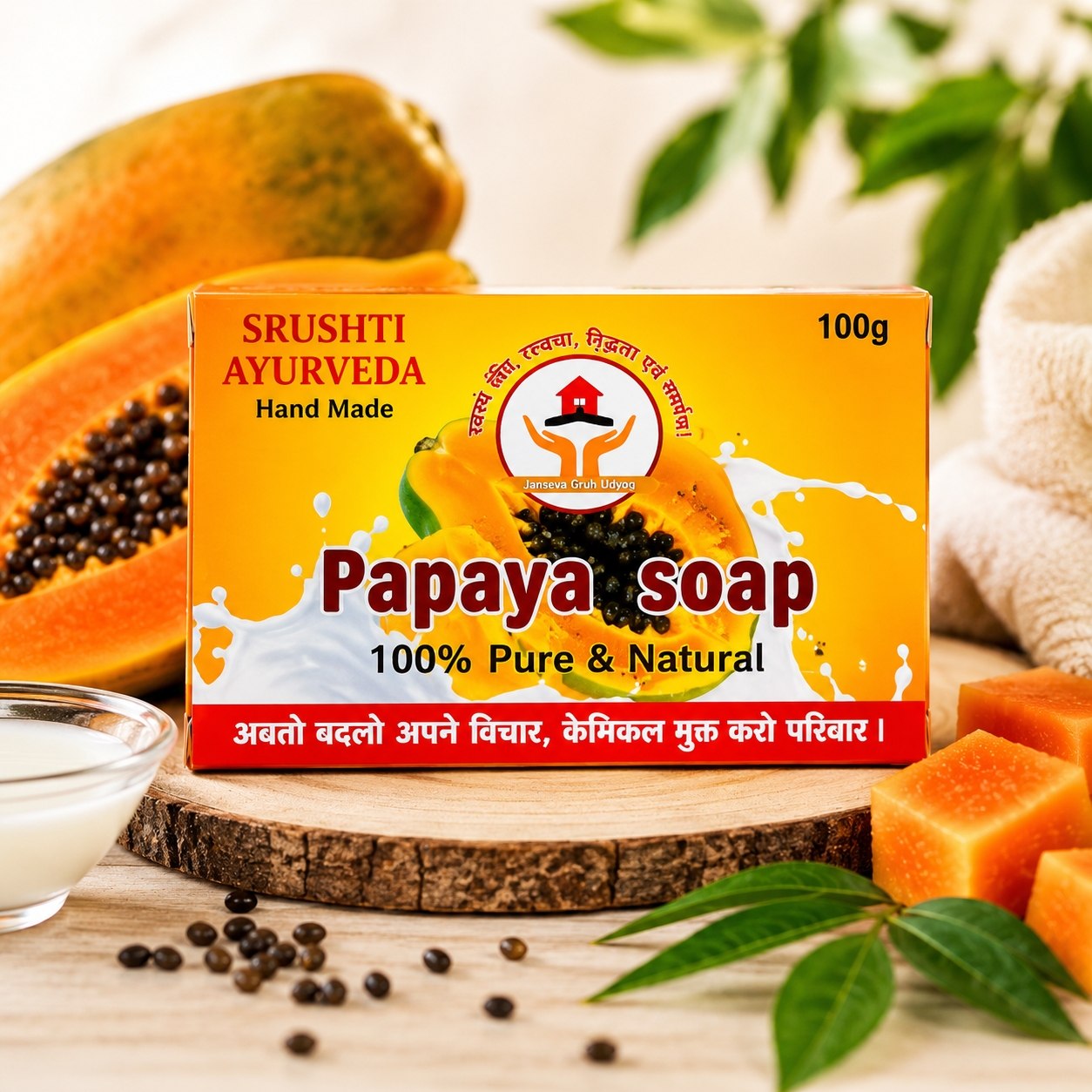 Papaya Soap