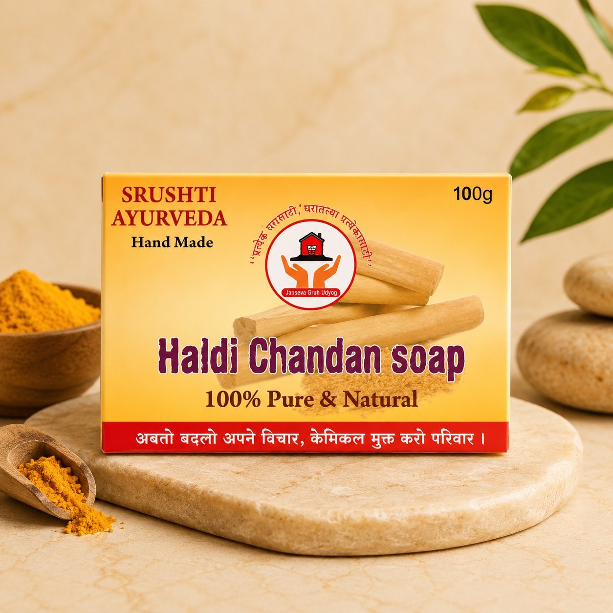 Haldi Chandan Soap