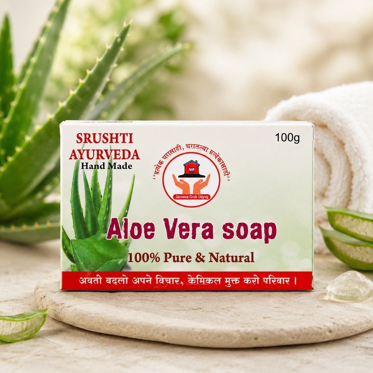 Aloe Vera Soap