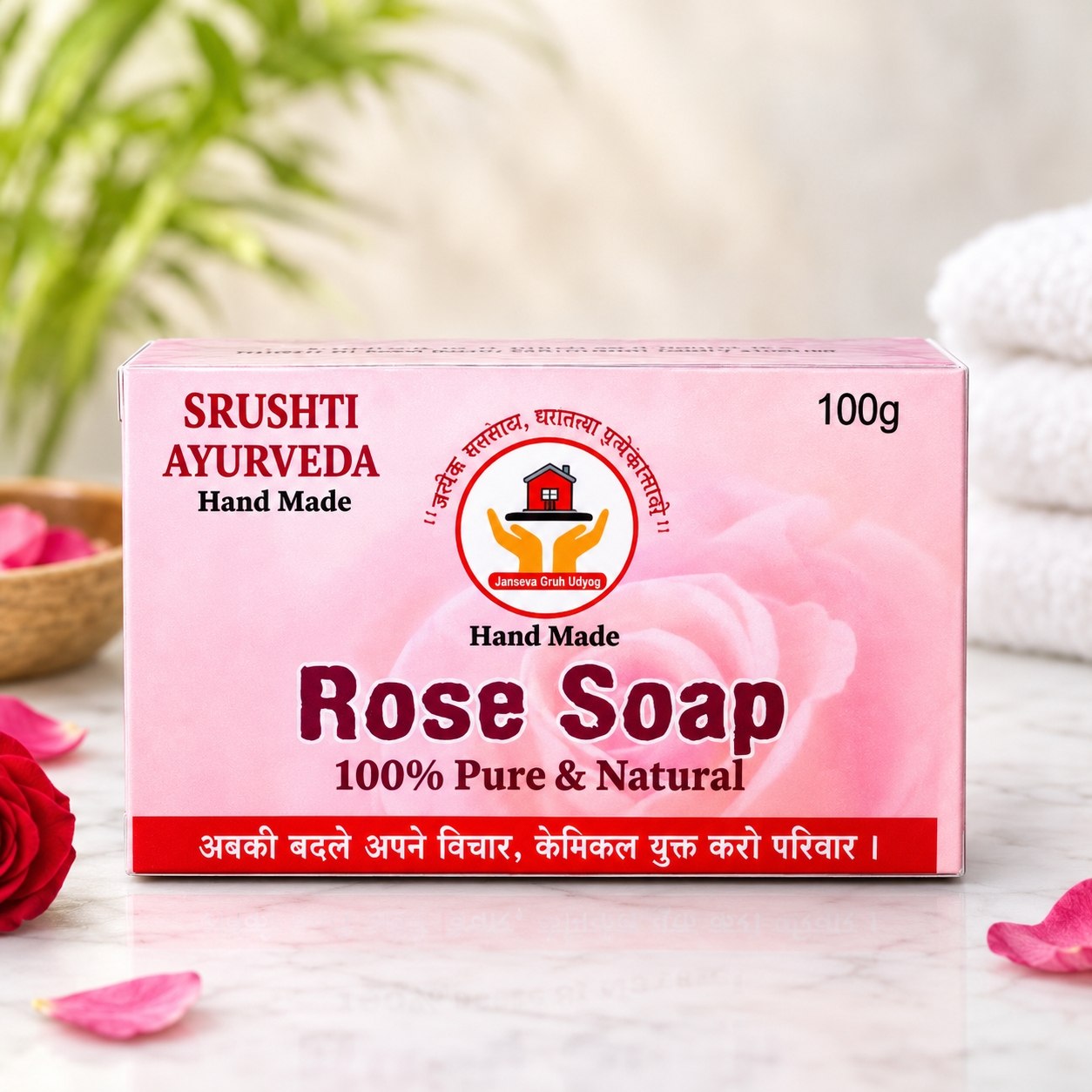 Rose Soap