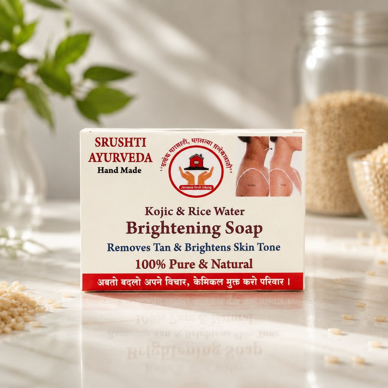 Kojic Brightening Soap