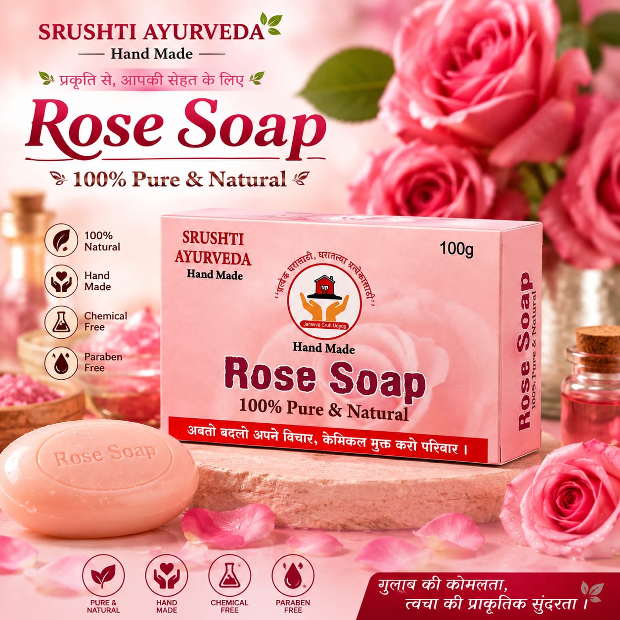 Rose Soap feature image 5