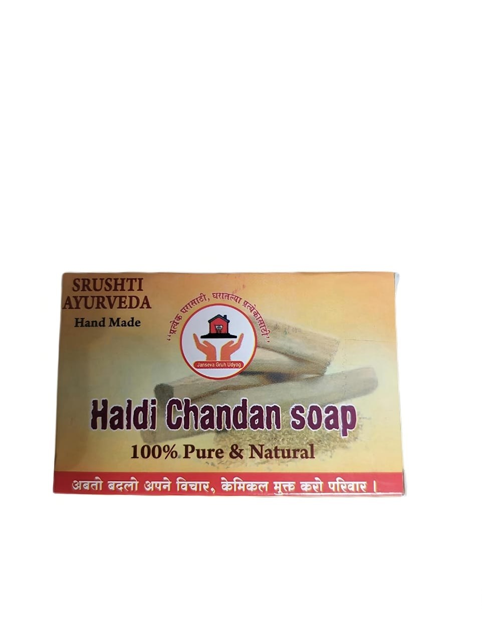 Haldi Chandan Soap