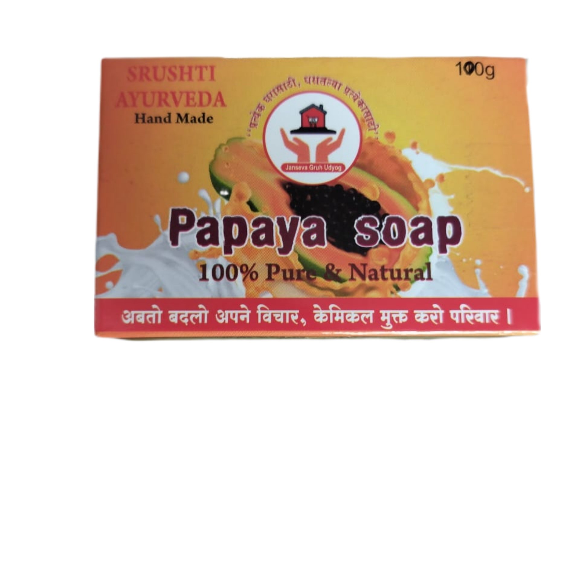 Papaya Soap