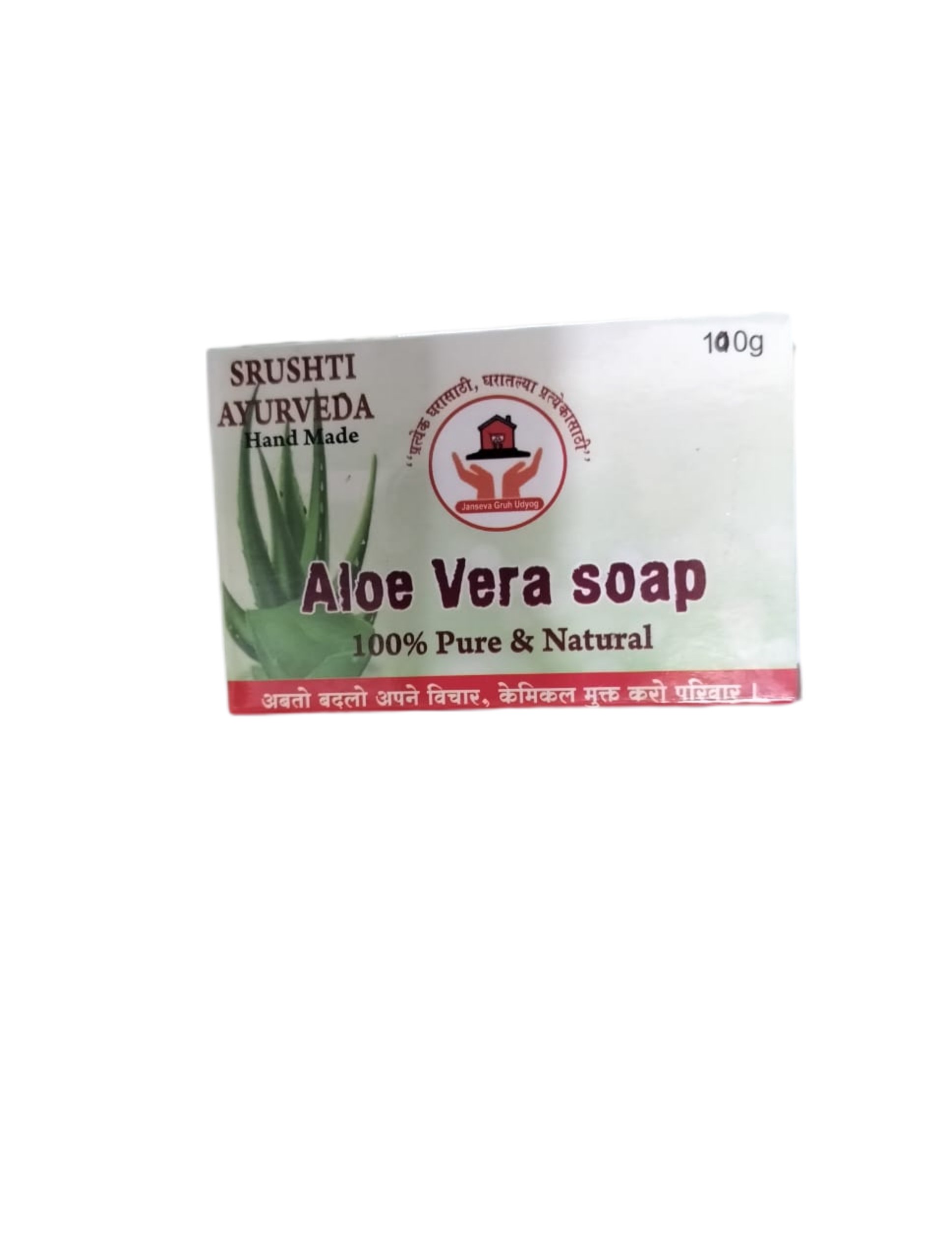 Aloe Vera Soap