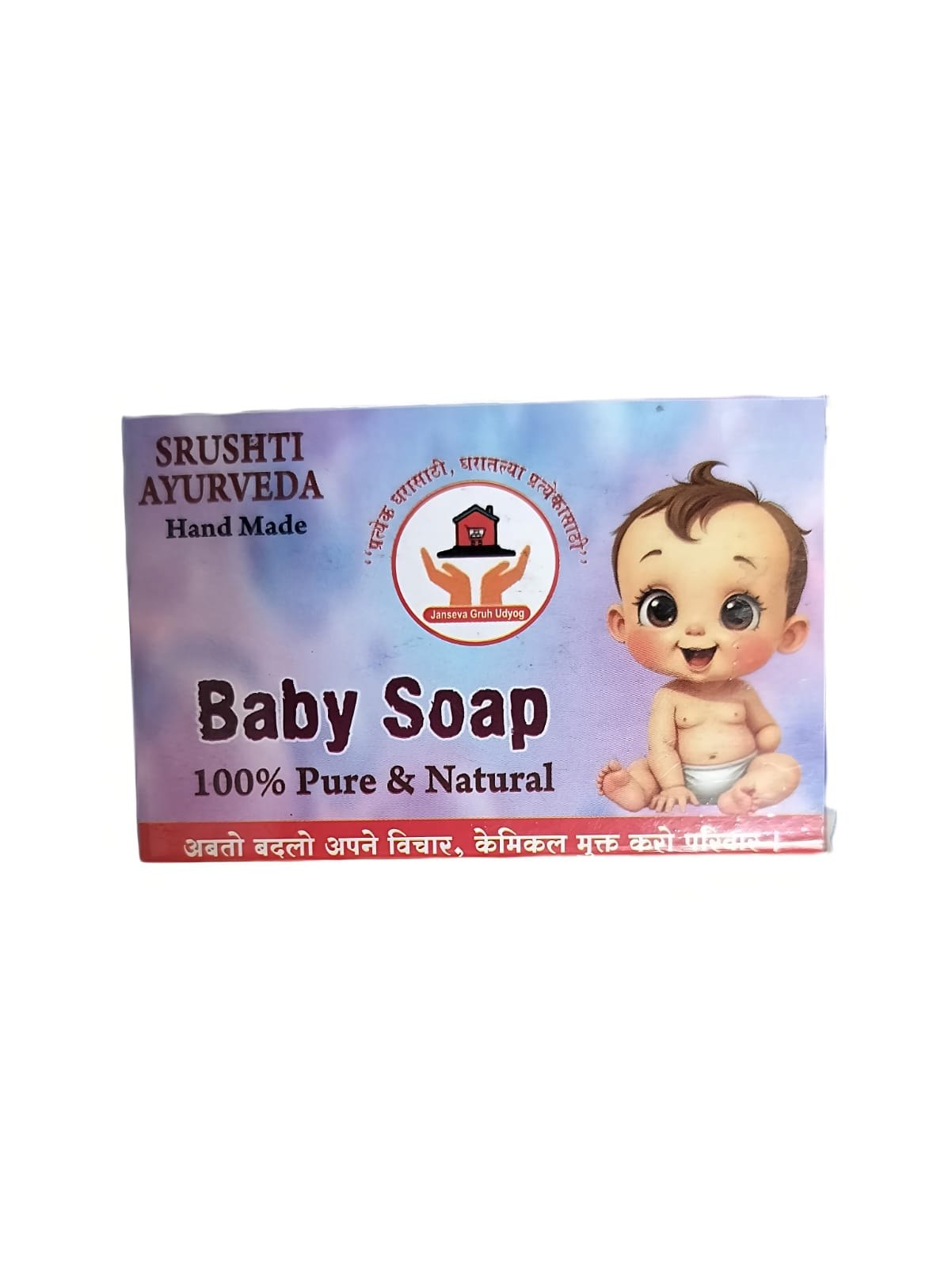 Baby Soap