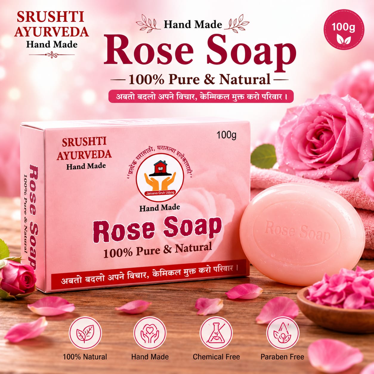 Rose Soap