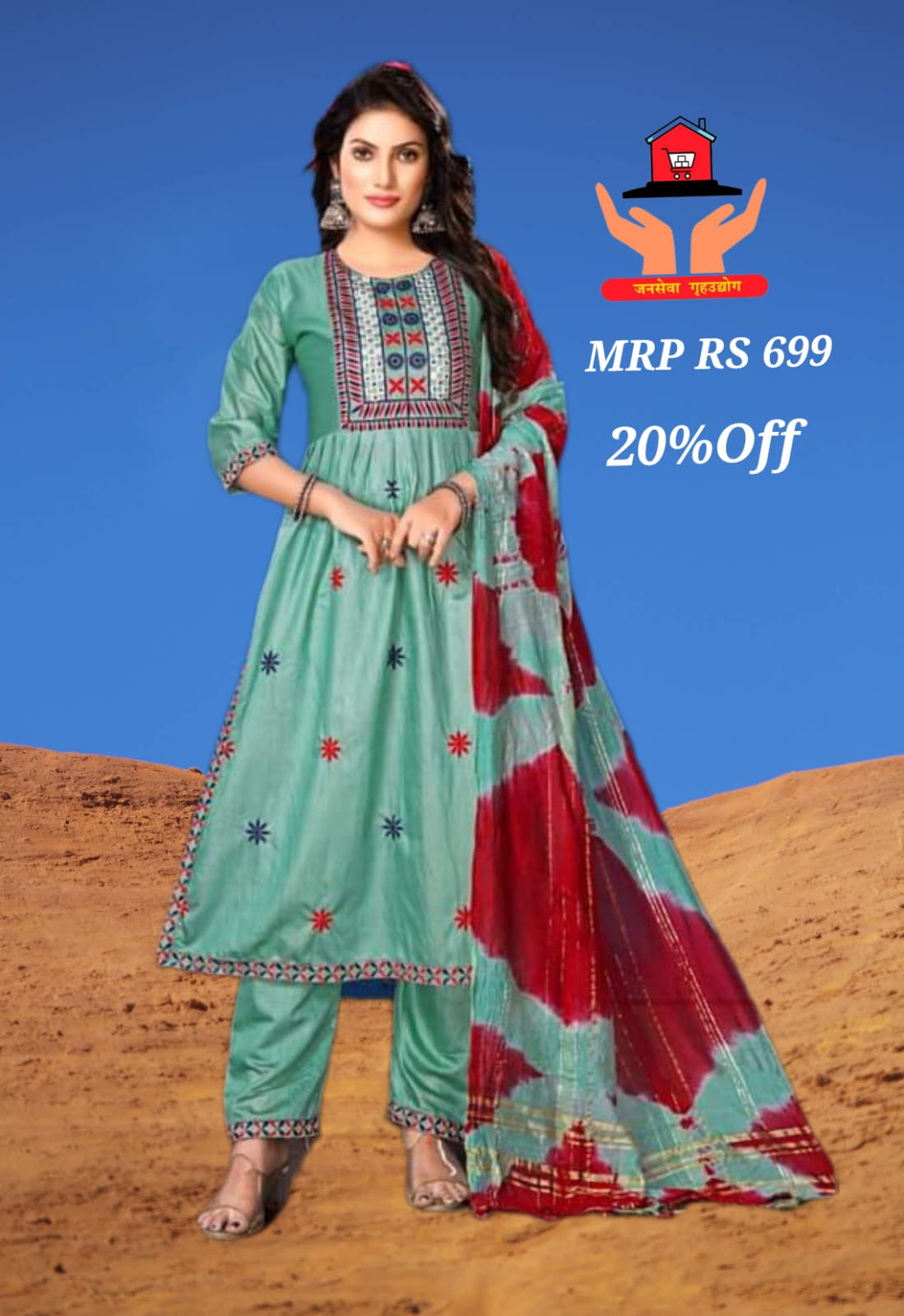 Nyracut Kurti 3psc