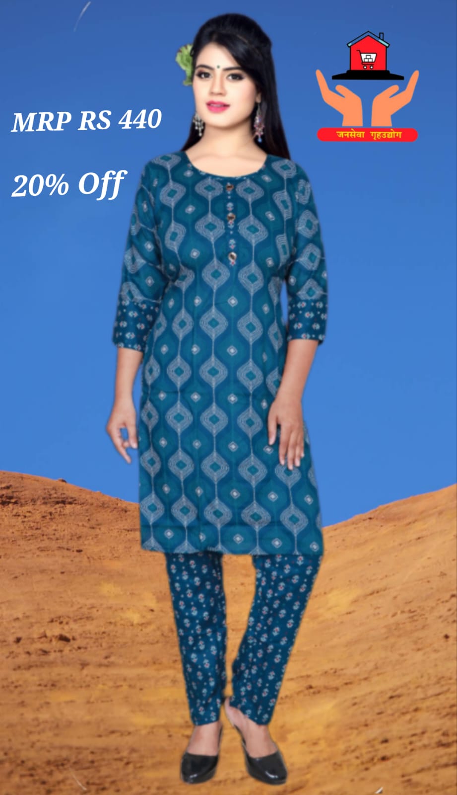 kurti with pant