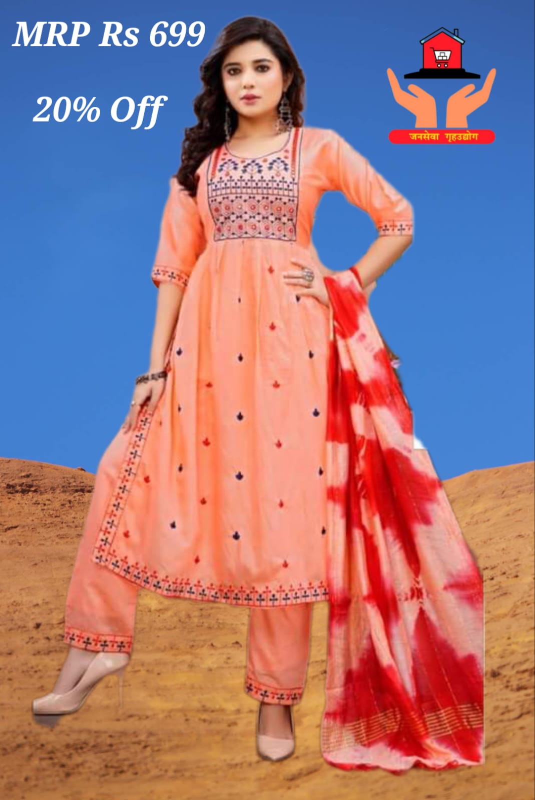 Nyracut Kurti 3psc