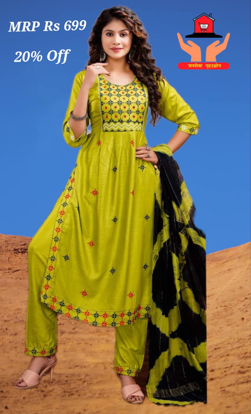 Nyracut Kurti 3psc