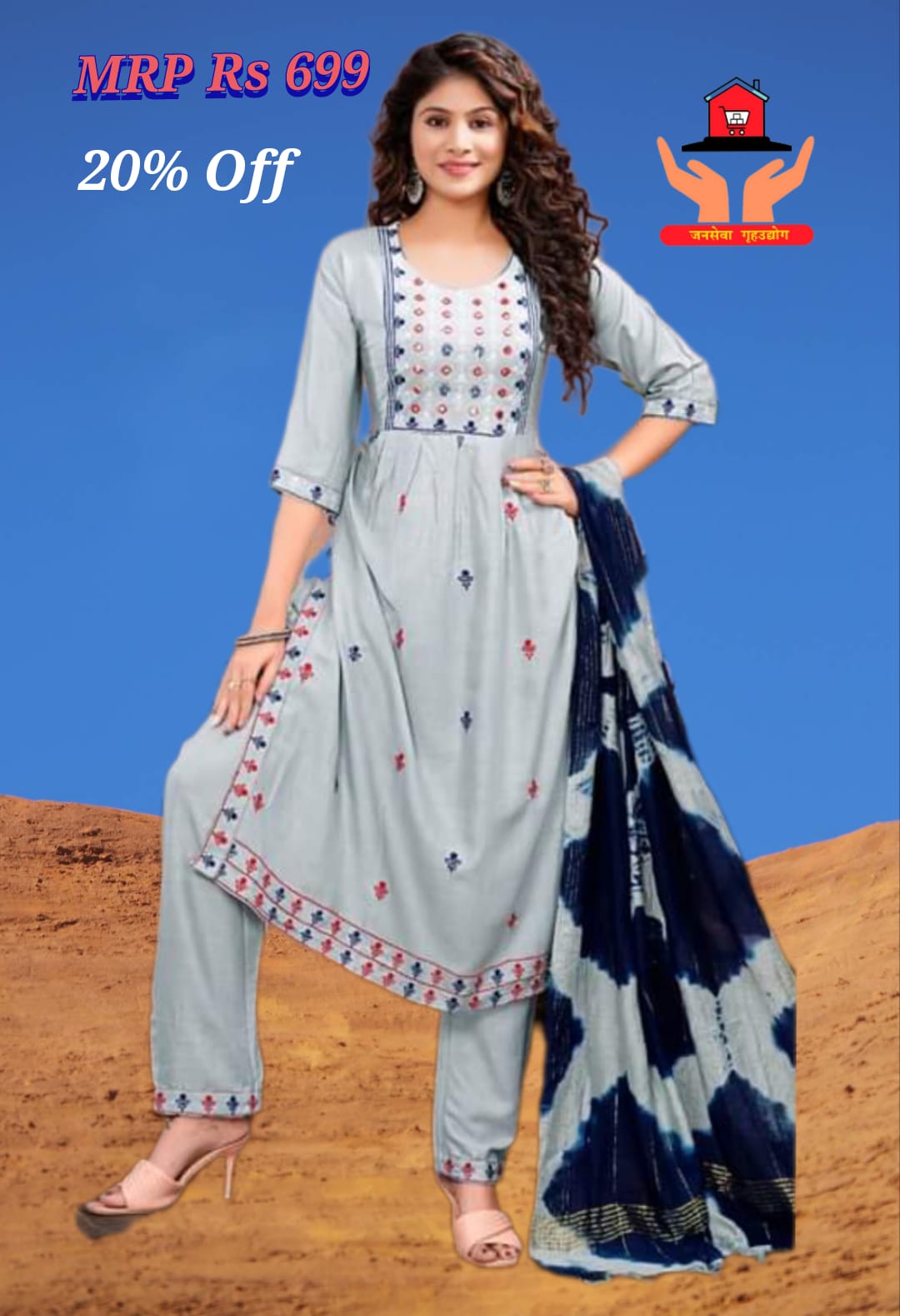 Nyracut Kurti 3psc