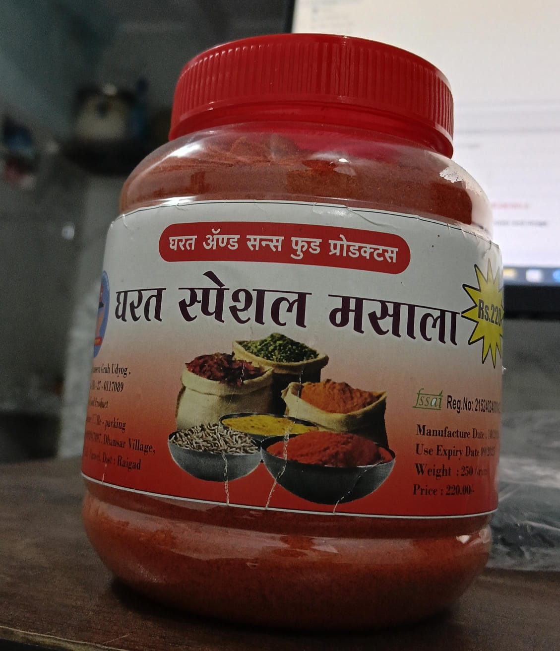 Gharat Special Masala feature image 4