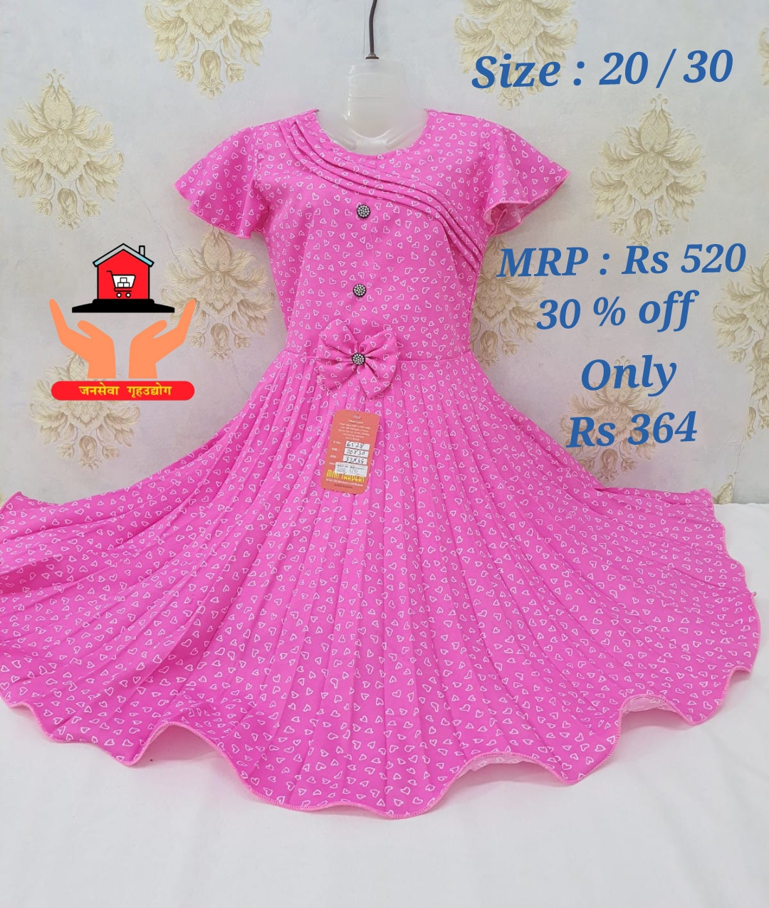 Girls wear size 16 / 18 feature image 3