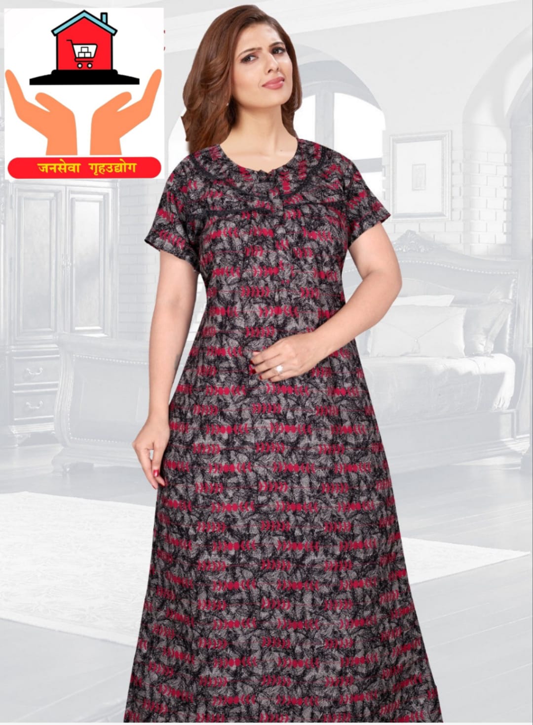 Nighty wear Free size feature image 3