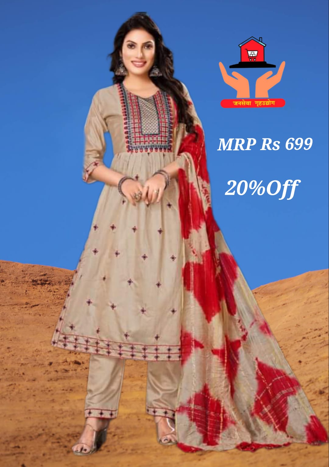 Nyracut Kurti 3psc