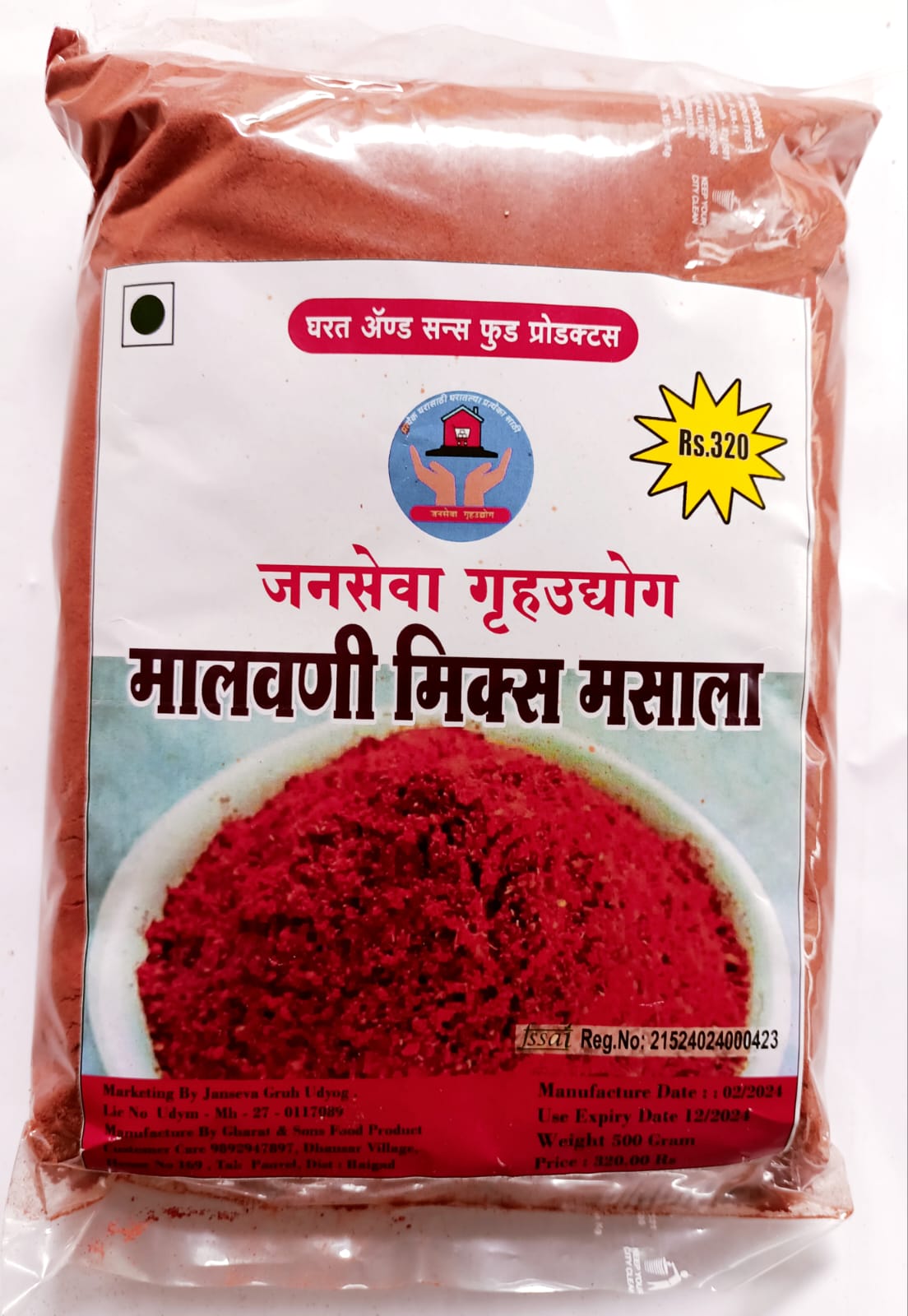 malvani masala