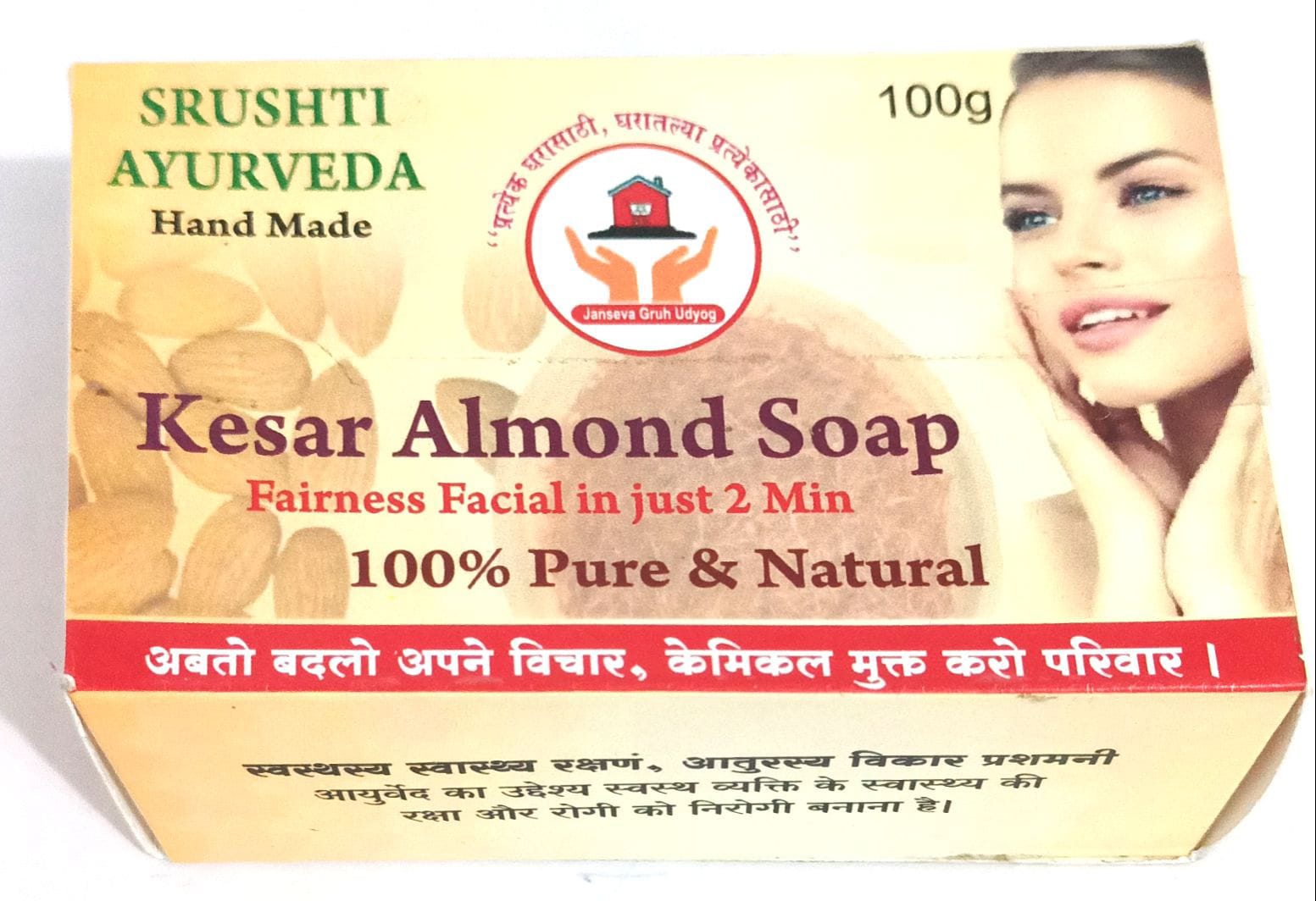 Kesar Almond Soap