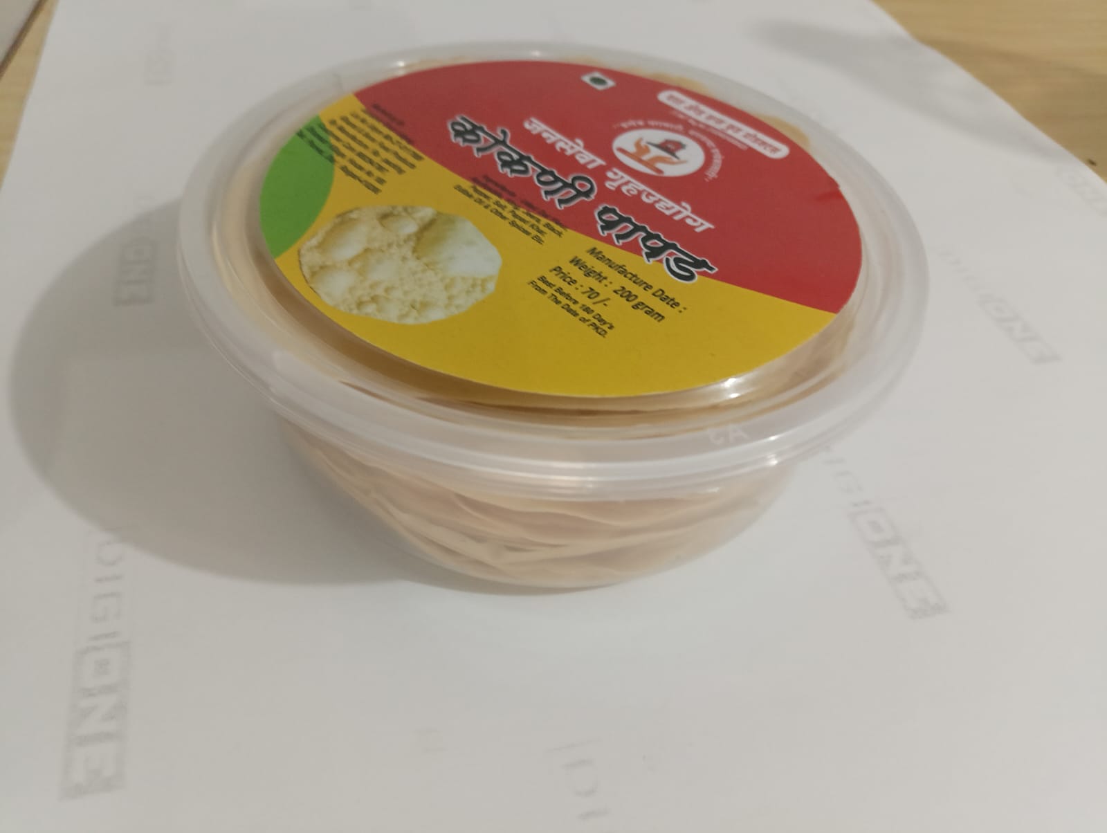 Plane Papad