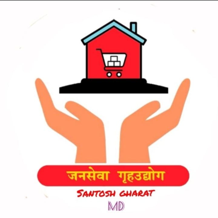 Janseva Gruh Udyog