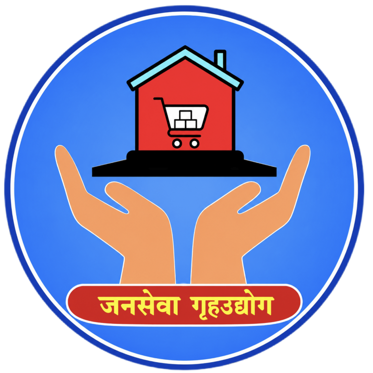 Jan Seva Gruh Udyog
